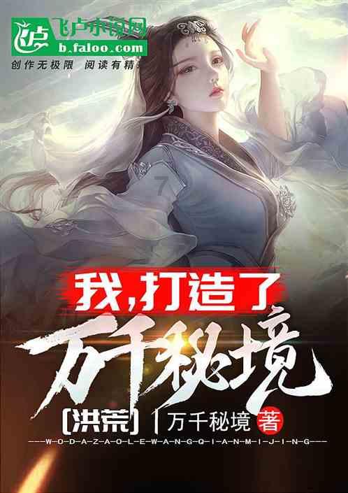 幽灵勇士中文版