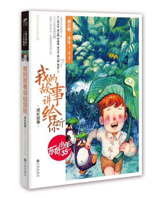 樱花麻将连连看