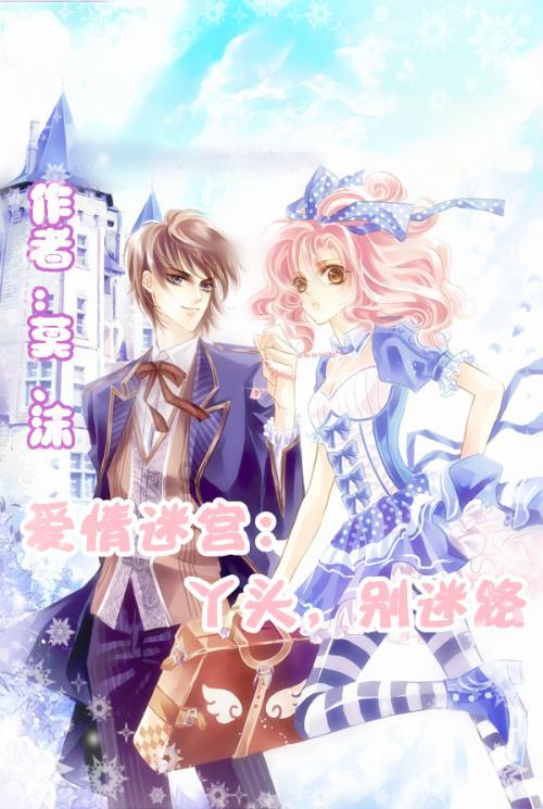 救援年轻女歌手