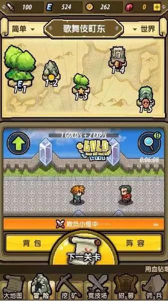 绝地求生