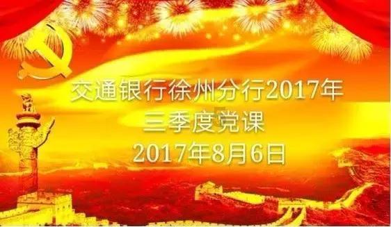 梦幻西游手游