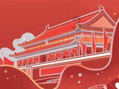 逃离复古建筑