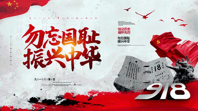小孔雀逃脱