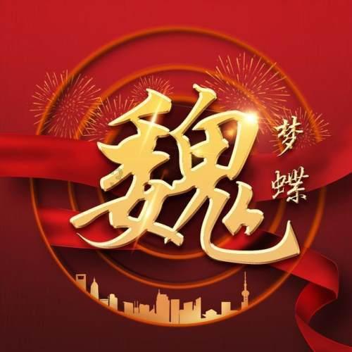 逗小猴开心系列176