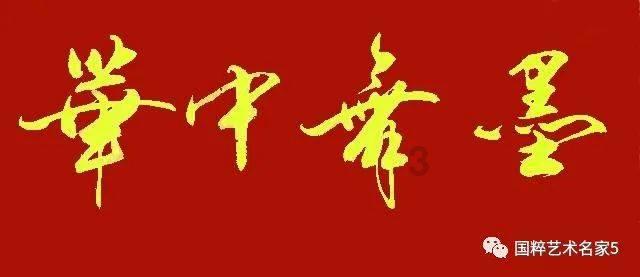 逃出魔法宫