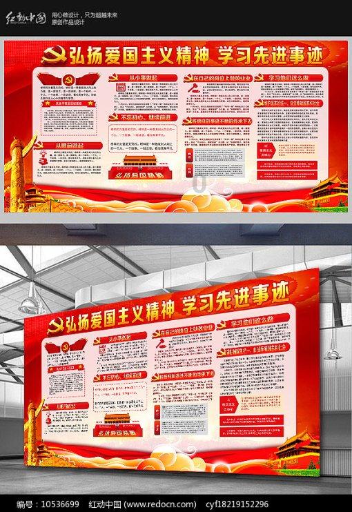 逆境英雄降临
