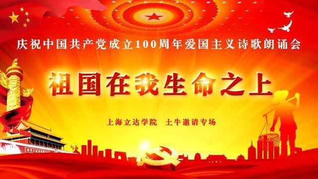 时尚民族风装扮