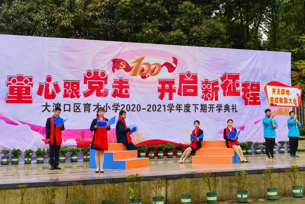 救援臭美男孩