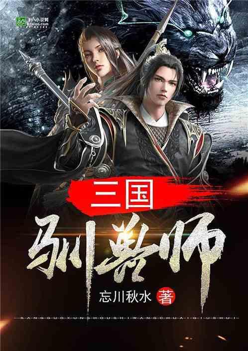 为什么射手女一般人驾驭不了？究竟怎么做才能进入射手女的心？游戏画面