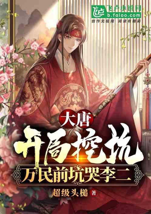 救援沙滩女孩