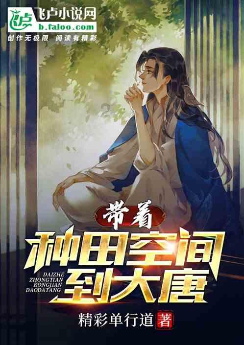 丛林森林逃生
